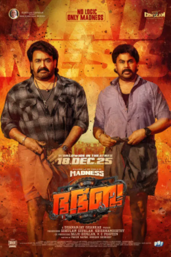 Bha. Bha. Ba. Telugu Movie ibomma