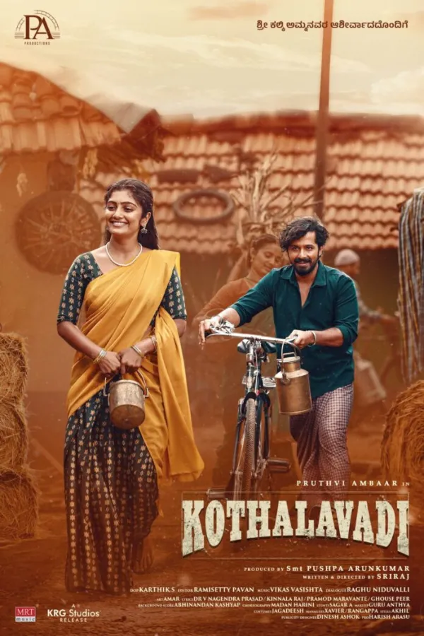 Kothalavadi  Telugu Movie ibomma