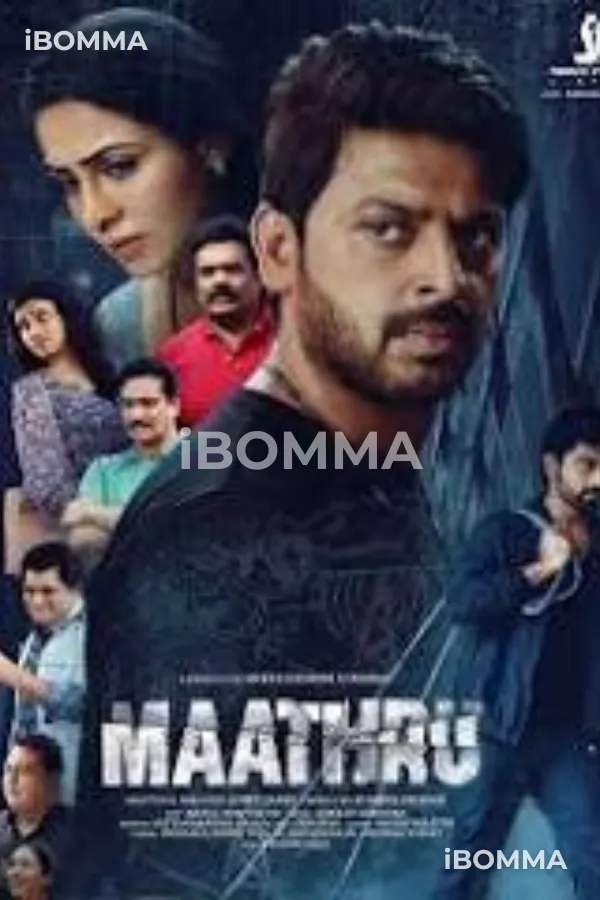 Mathru  Telugu Movie ibomma