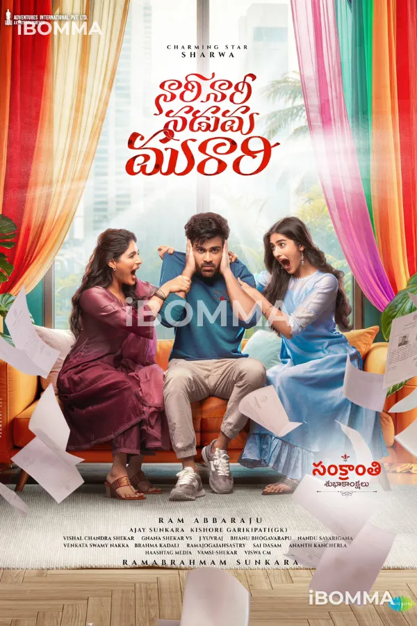 Nari Nari Naduma Murari Telugu Movie ibomma