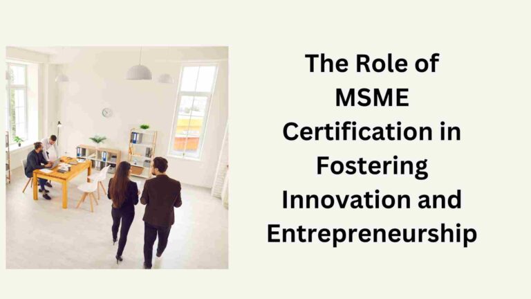 The Role of MSME Certification in Fostering Innovation and Entrepreneurship